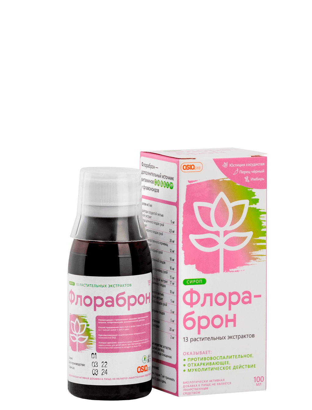 Изображение товара Флораброн